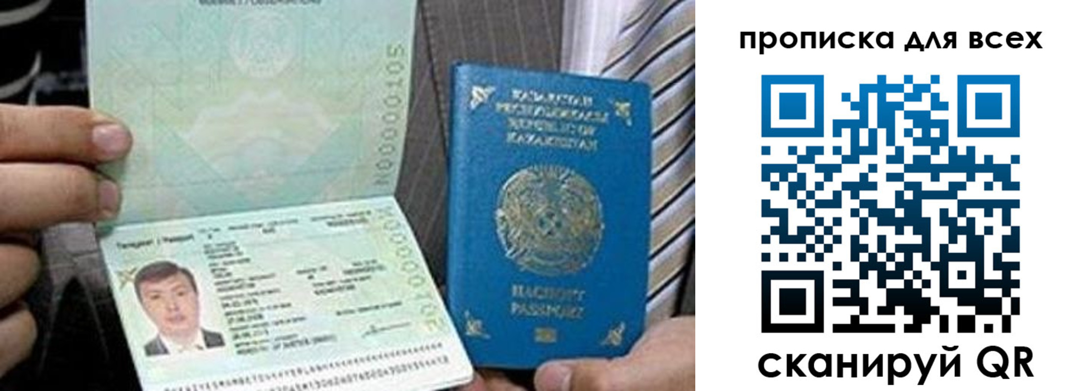 регистрация для школы в Бологом