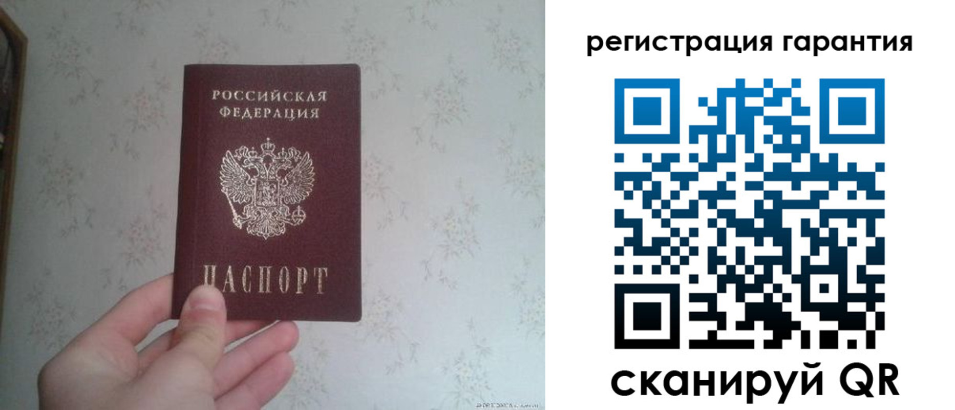 временная регистрация законно в Бологом