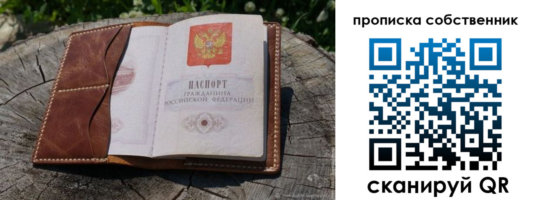 регистрация для дет. сада в Бологом