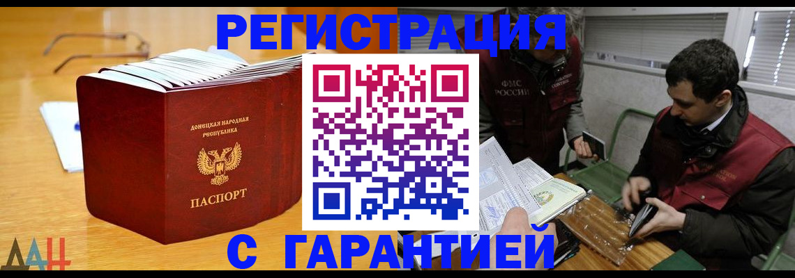 временная регистрация собственник в Бологом